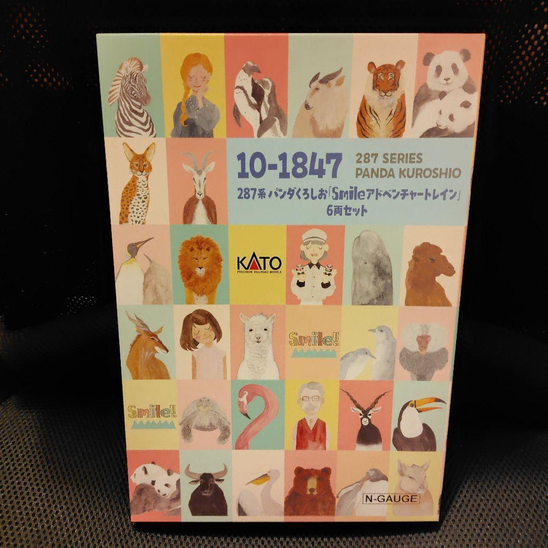 KATO 287系パンダくろしお 6両セット
