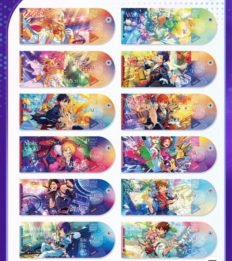 天馬久遠　ページ