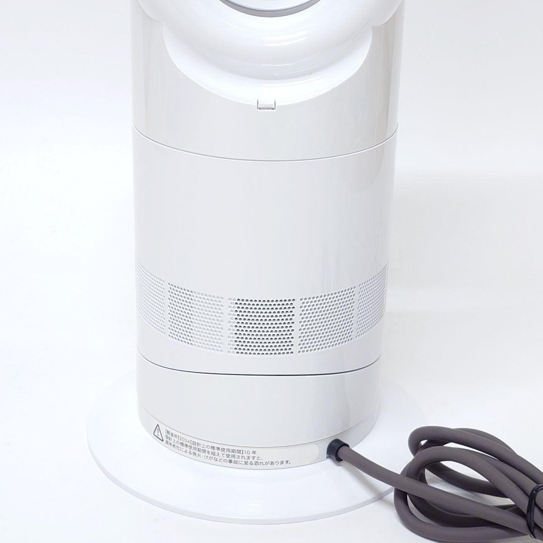 【2024年製・美品】dyson AM09 hot+cool ホット クール