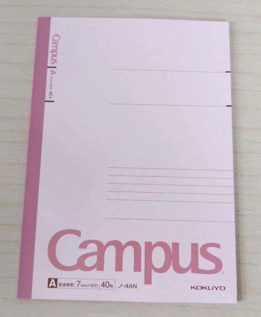 キャンパスノート　まとめ売り
