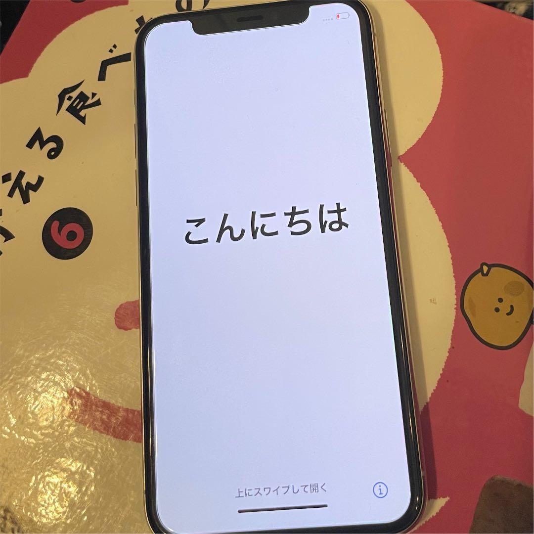 iPhone 11 Pro シルバー 256 GB au UQMobile 中古