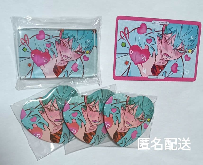 エイリアンステージ ティル