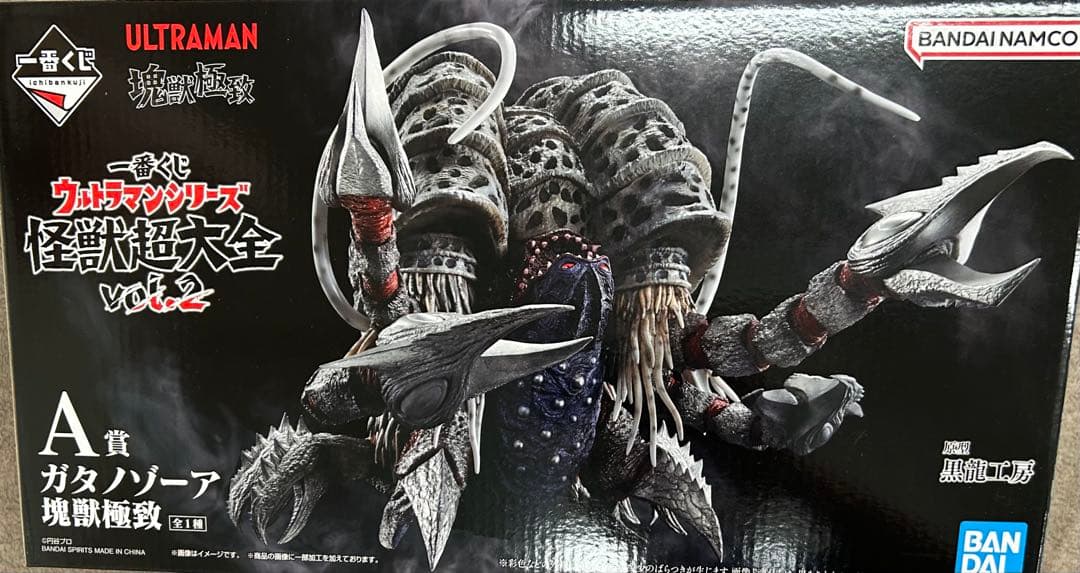 ウルトラマン ガタノゾーア A賞 フィギュア