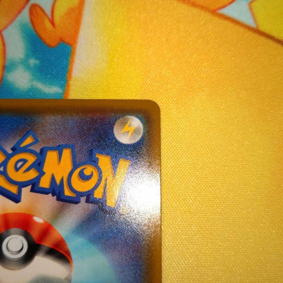 ポケモンカード【SM12a】186/173 トゲピー＆ピィ＆ププリンGX(SA)