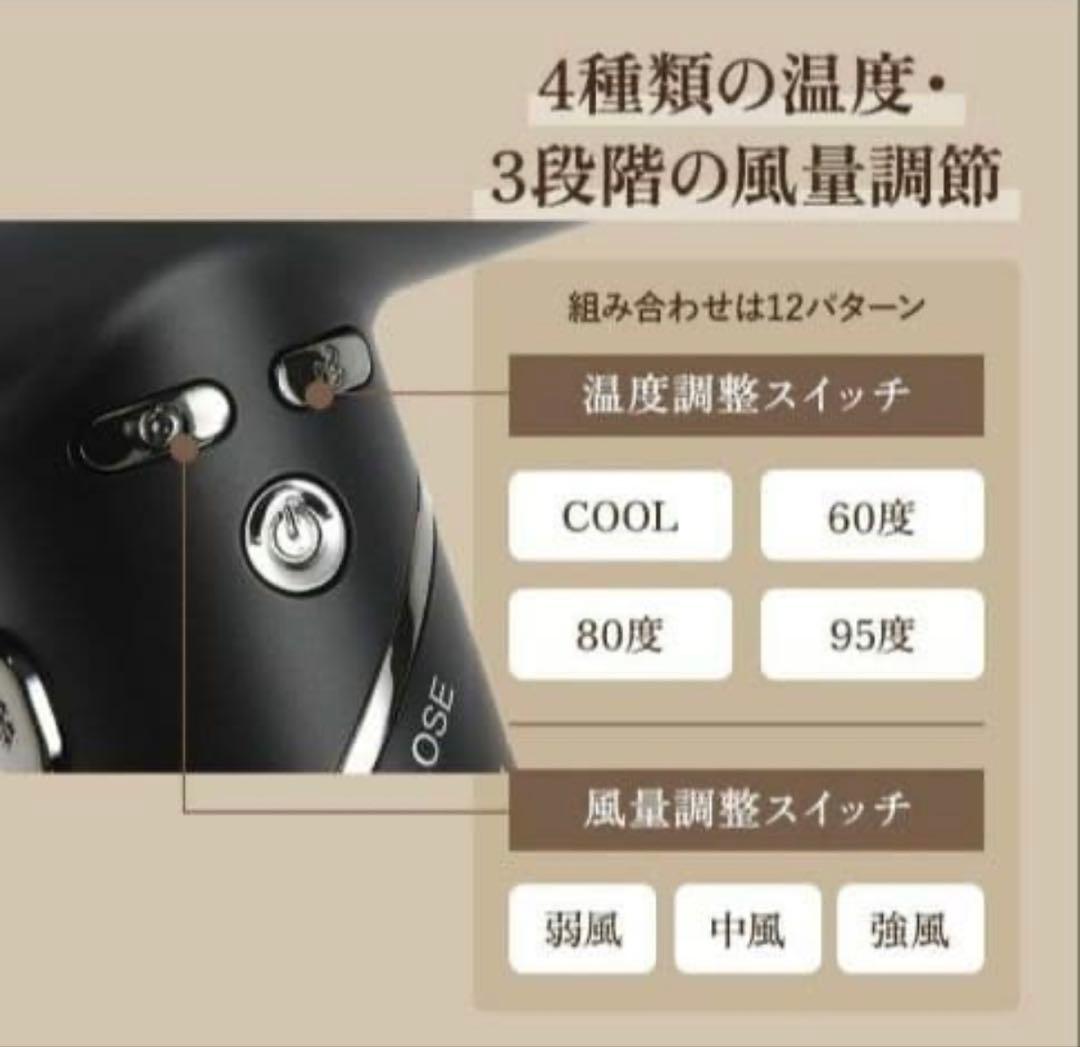 87saku ハナサク ヘアドライヤー 大風量 速乾 軽量 マイナスイオンツヤ髪