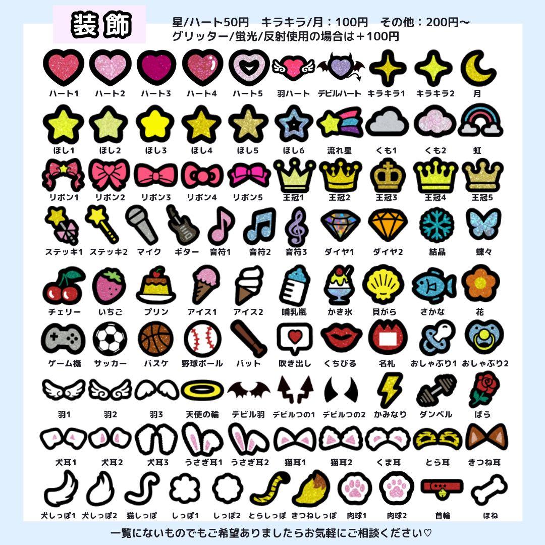 【1/30 良規】はる様 うちわ文字オーダー うちわ屋さん 団扇屋さん文字パネル