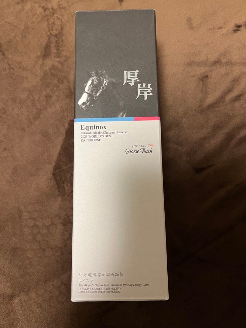 【入手困難】 厚岸ウイスキー×ノーザンホースパーク イクイノックスデザインボトル
