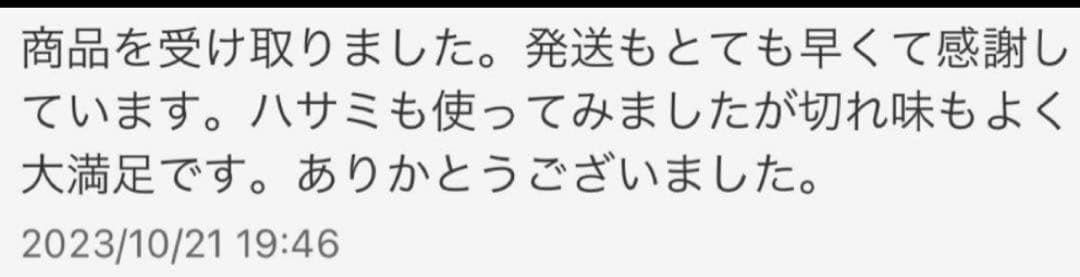 最高級カーブシザー✨切れ味抜群✨トリミングシザートリマーペットトリミングも◎