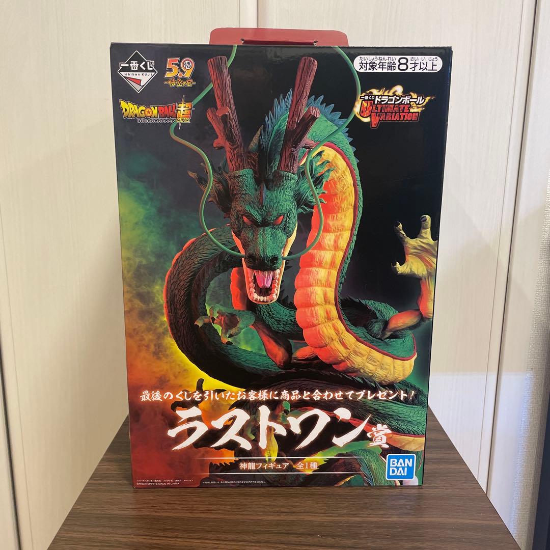ドラゴンボール ラストワン賞 シェンロン フィギュア