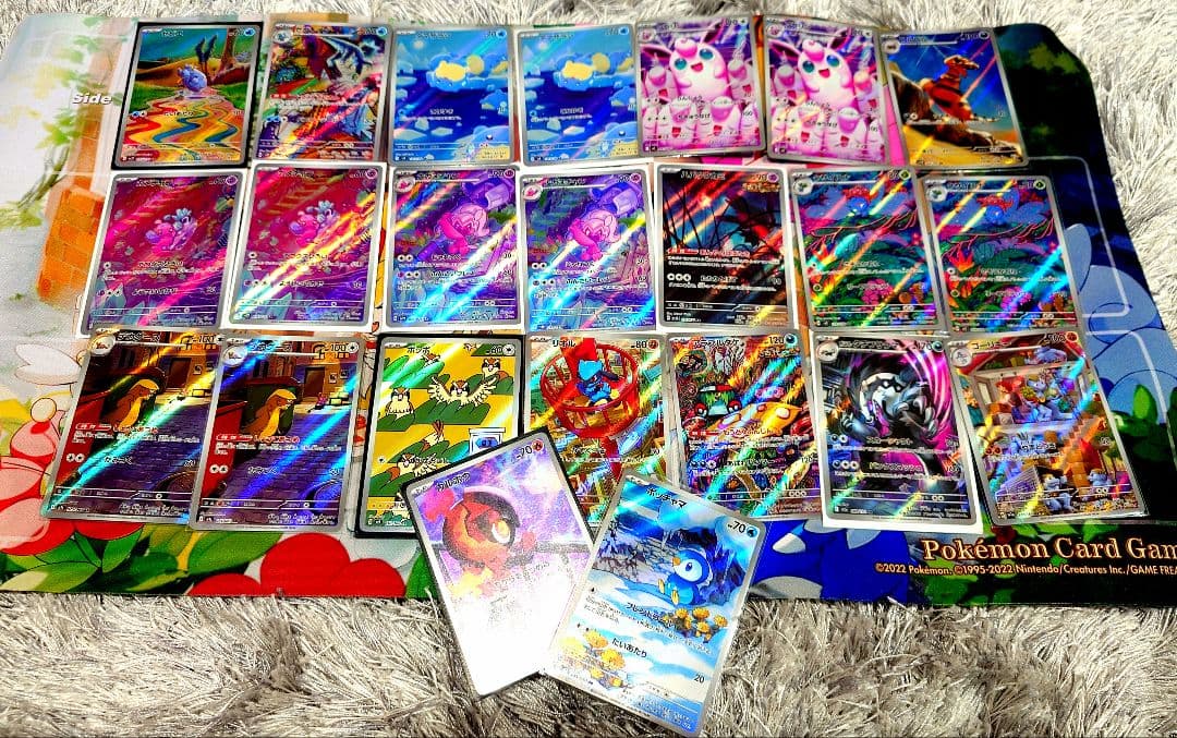 【値下げ可能】ポケモンカード RR AR まとめ売り 250枚以上