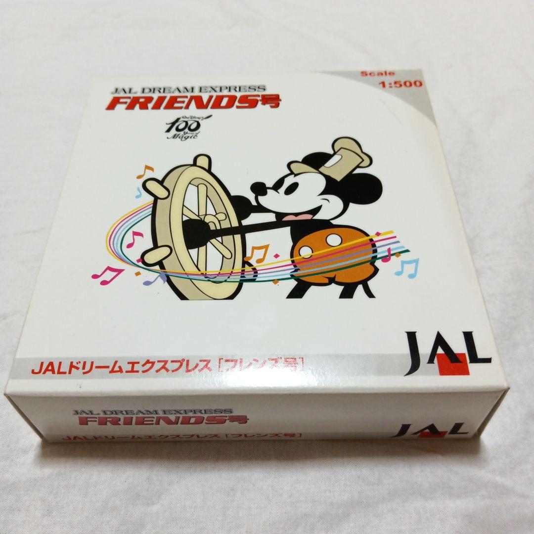 JAL ドリームエクスプレス フレンズ号 1/500
