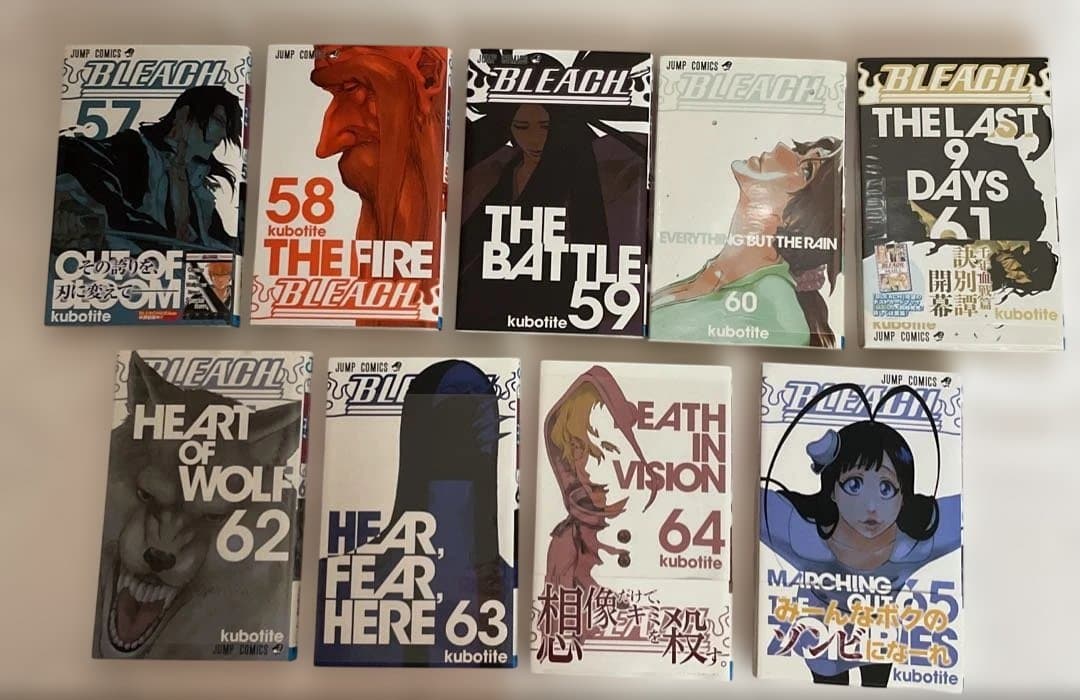 ブリーチ1〜65巻　漫画　アニメ　名作　ジャンプ　死神　BLEACH