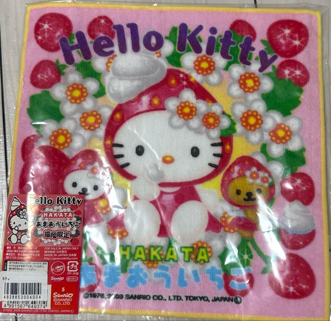 希少！ご当地キティー☆北海道編と伊勢志摩と福岡限定あまおういちご（小）