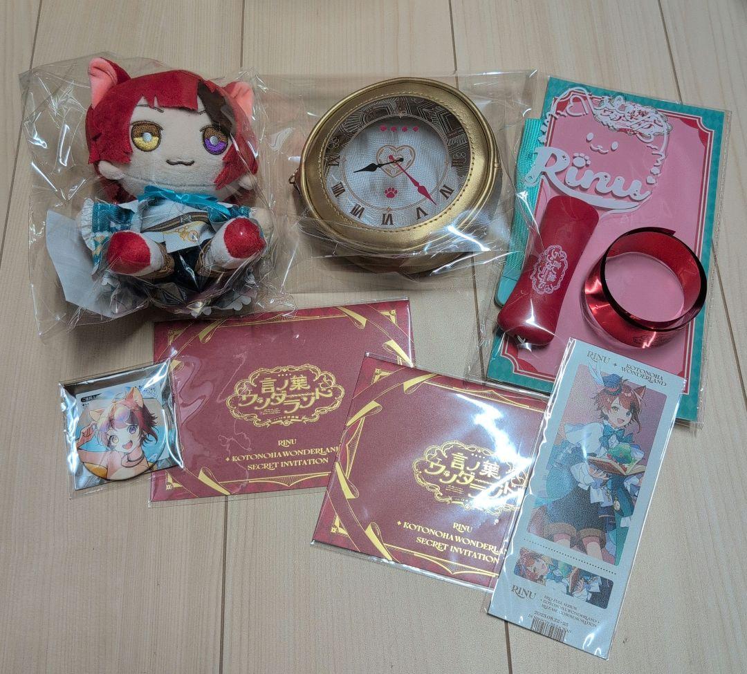 莉犬くん　言ノ葉ワンダーランド　ブロマイドのおまけ付き