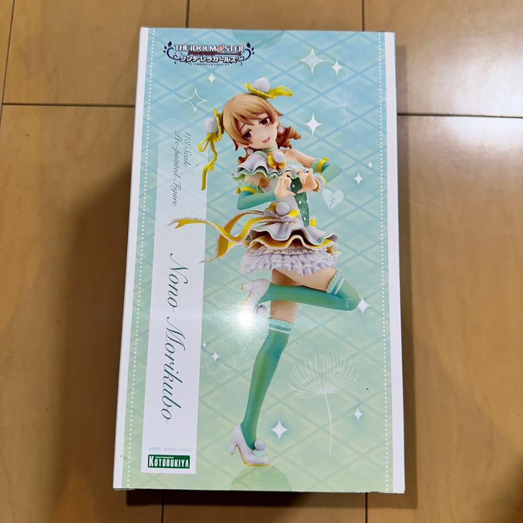 [G1065]アイドルマスター シンデレラガールズ　森久保乃々　未開封