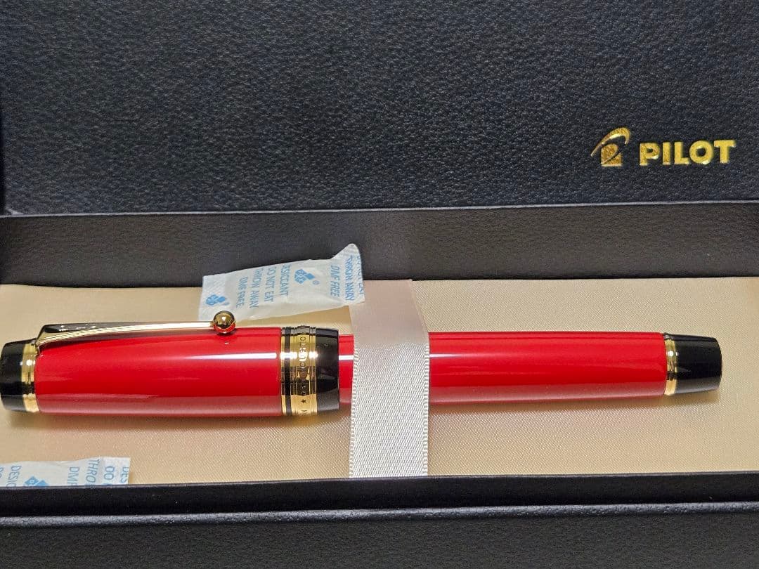 鉄のやすり 新品 パイロット カスタム URUSHI 漆朱 M