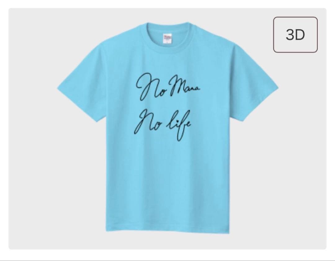 FRUITS ZIPPER 真中まな UP-TコラボTシャツ XL