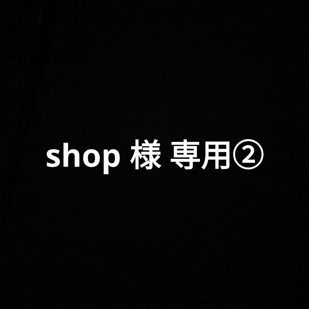 shop ②