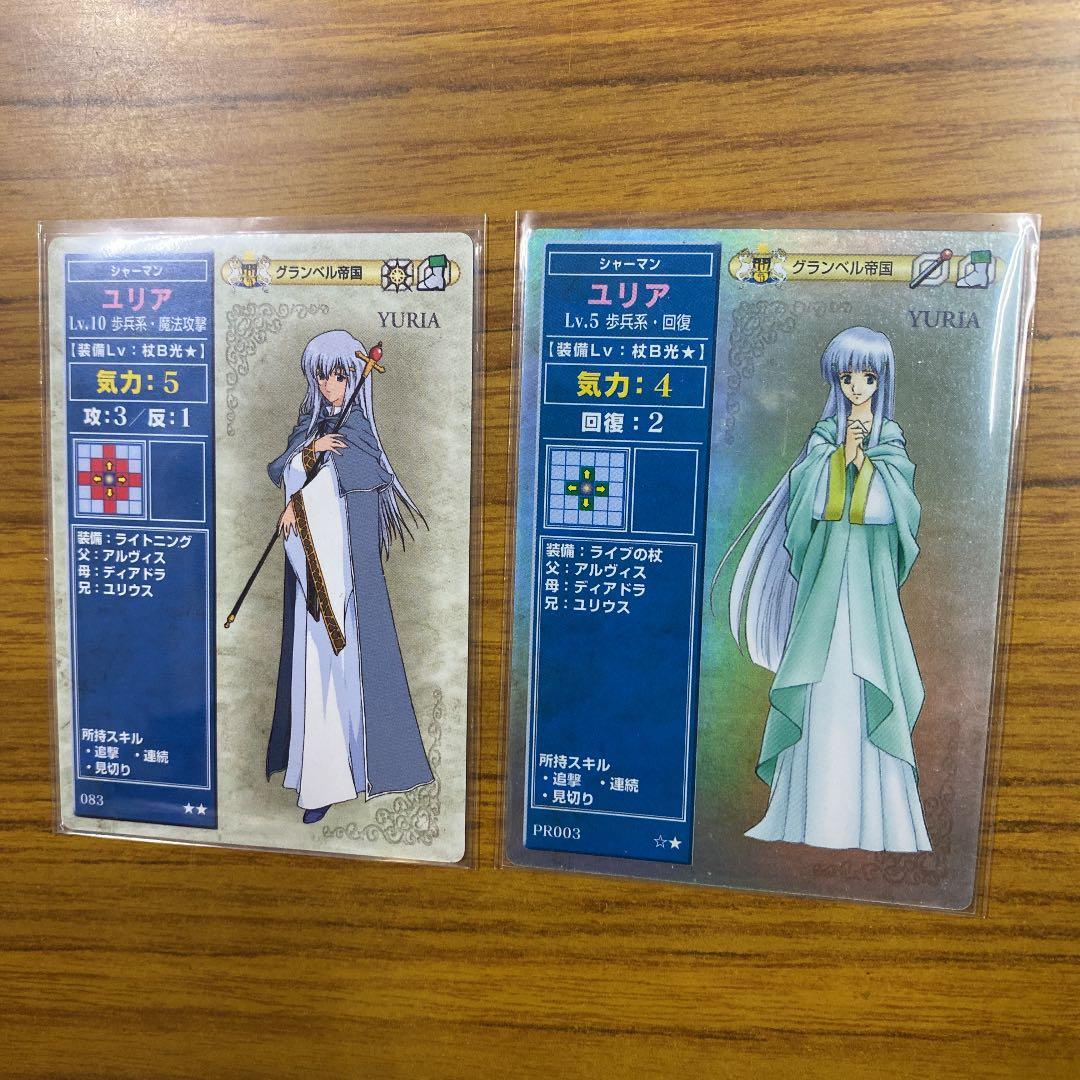 ファイアーエムブレム　TCG ユリア　プロモーション
