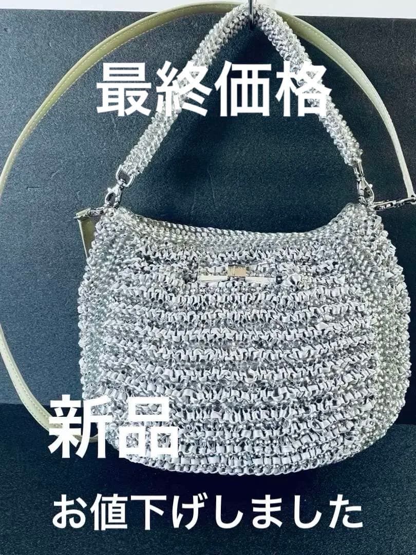 お洒落アンテプリマの2wayショルダー