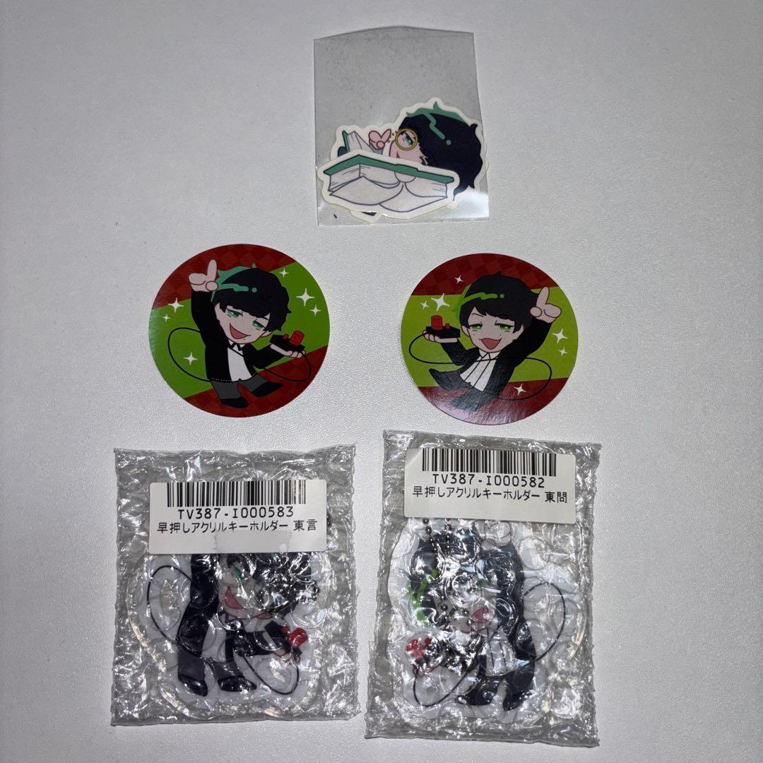 QuizKnock 東問 東言 アクリルキーホルダー ステッカー