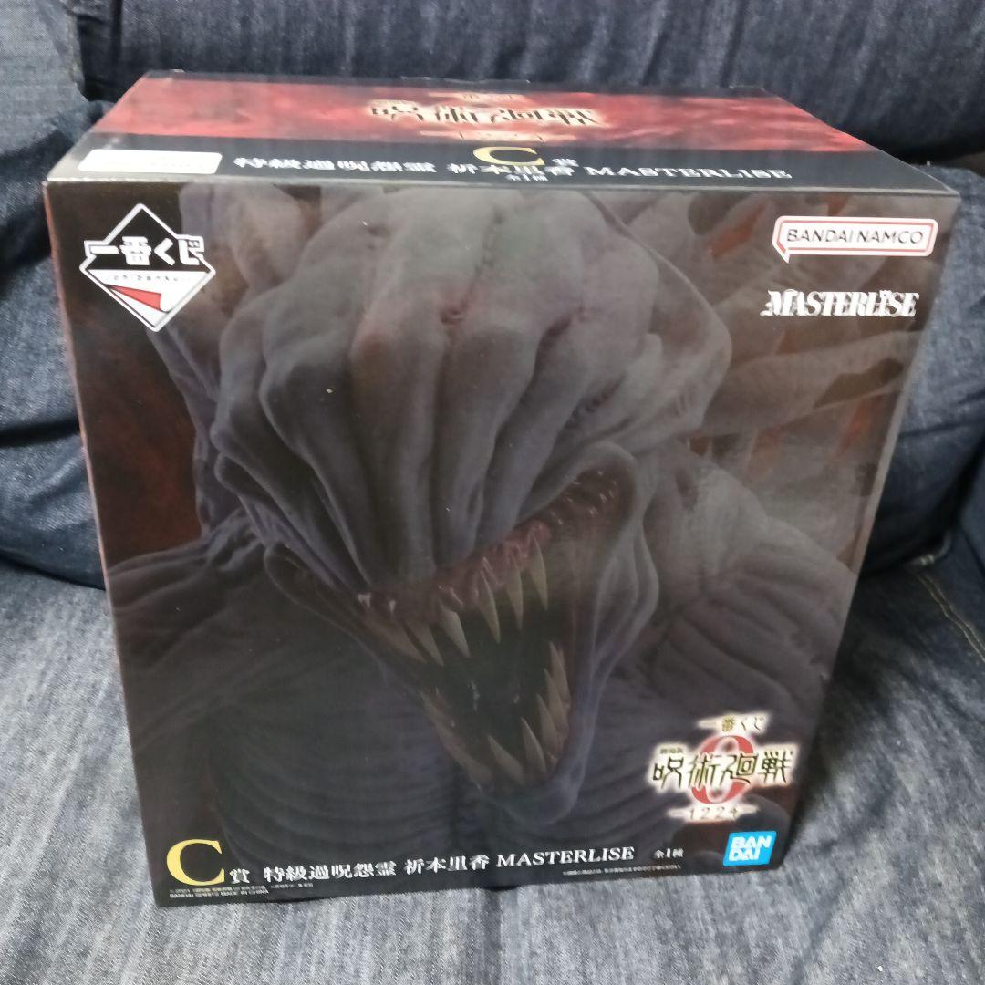 一番くじ 呪術廻戦0 C賞 祈本里香 フィギュア MASTERLISE