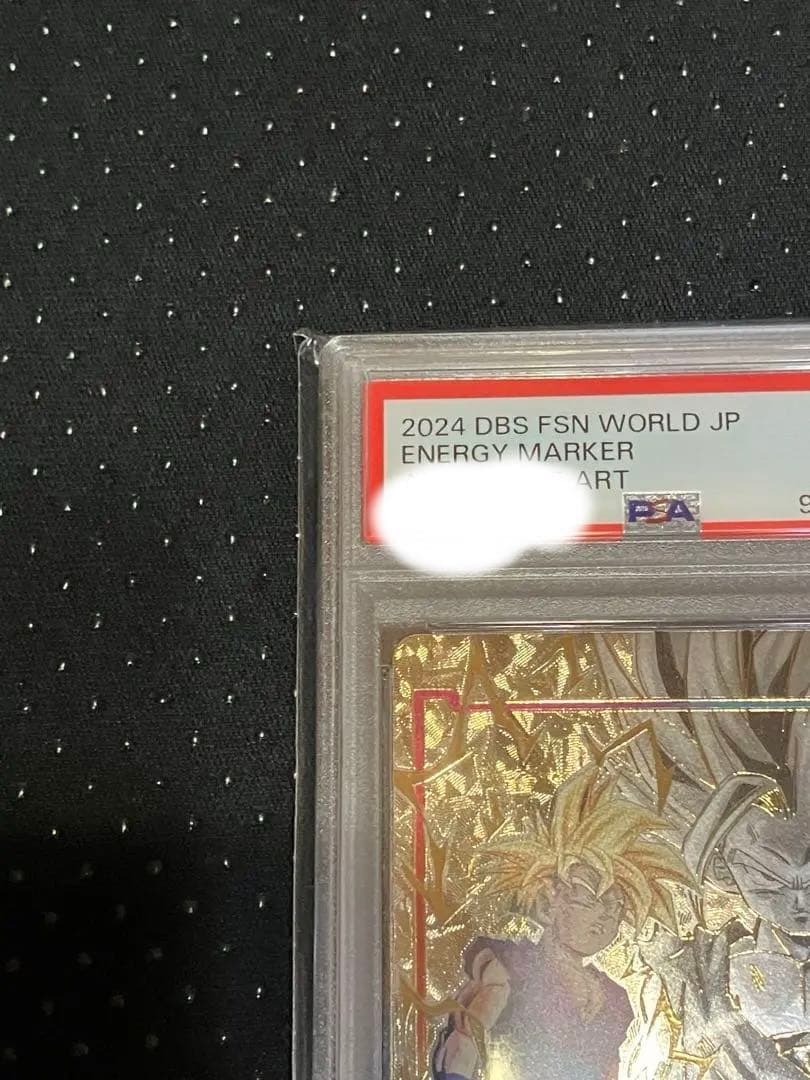 孫悟飯　エナジーマーカー PSA10