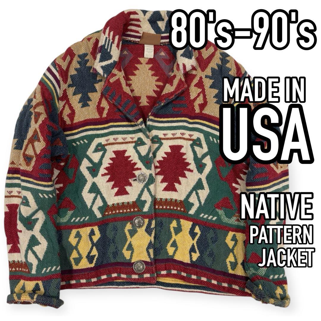 80s-90s●USA製 ネイティブジャケット ラグジャケット ゴブラン織り
