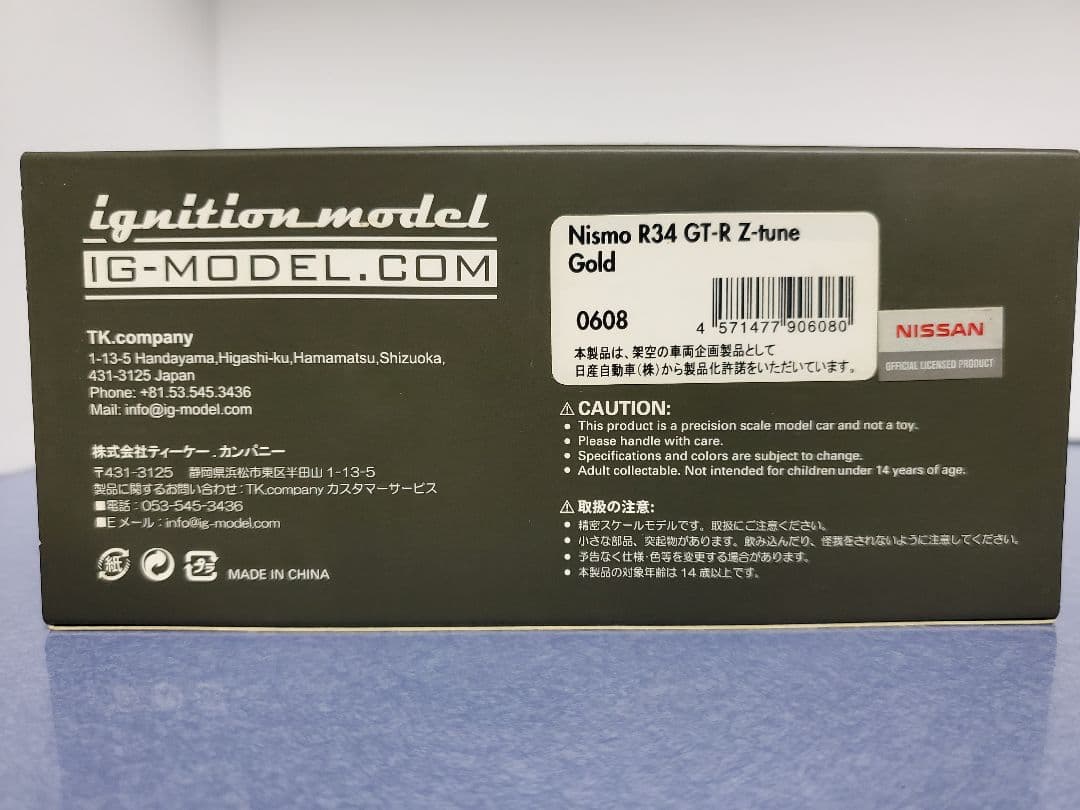 ignition model スカイライン GT-R ゴールド 1/43