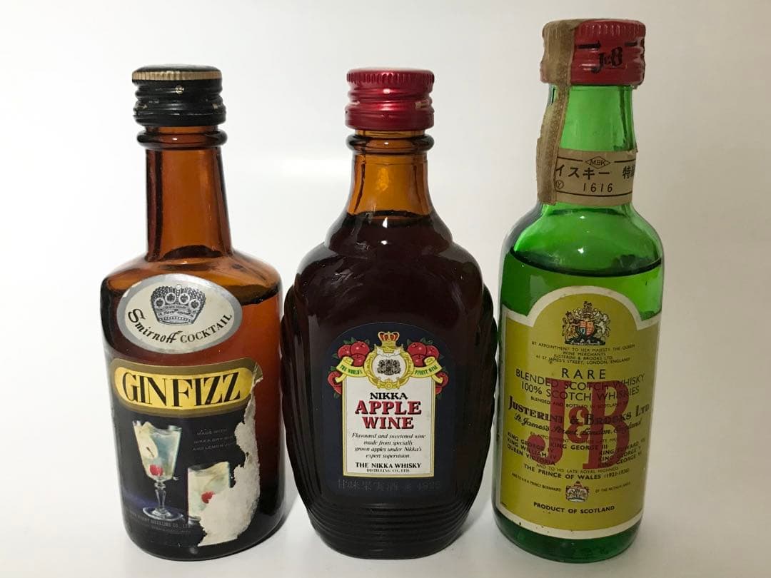 【送料込】サントリーウイスキー ナポレオンコニャックOtard 他