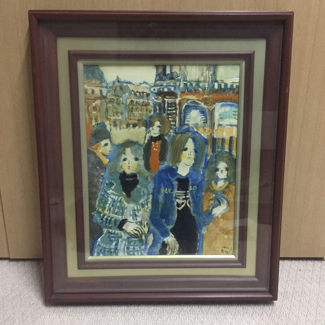 松任谷 千鶴  油画  若者たち