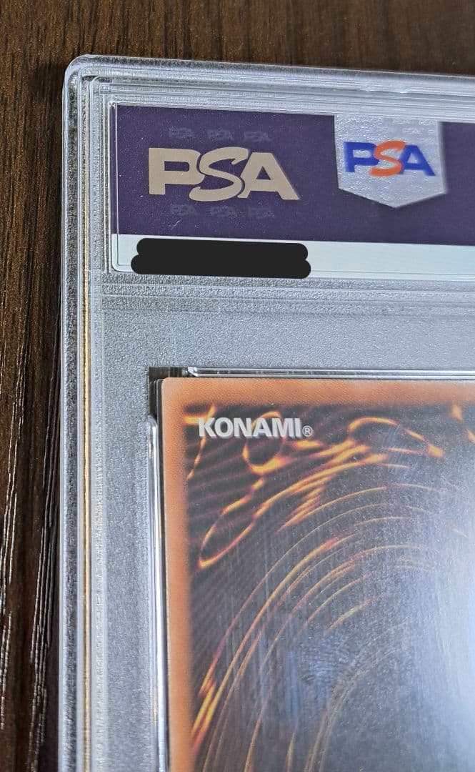 【PSA10】青眼の白龍(クォーターセンチュリーシークレット)グリーン