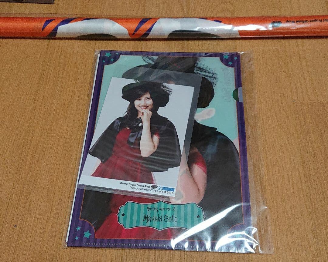 バラ売り✕ 佐藤優樹 セット