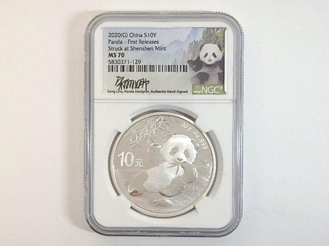 2020年 10元 パンダ銀貨 NGC MS70 最高鑑定