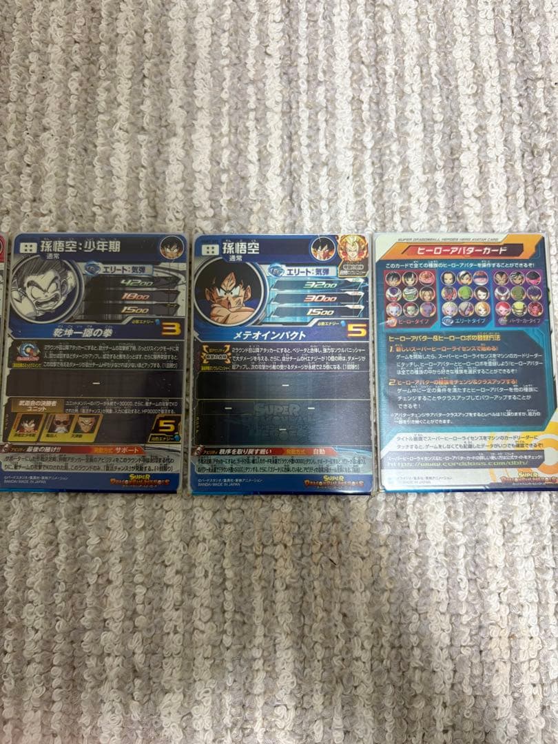 スーパードラゴンボールヒーローズSEC まとめ売り