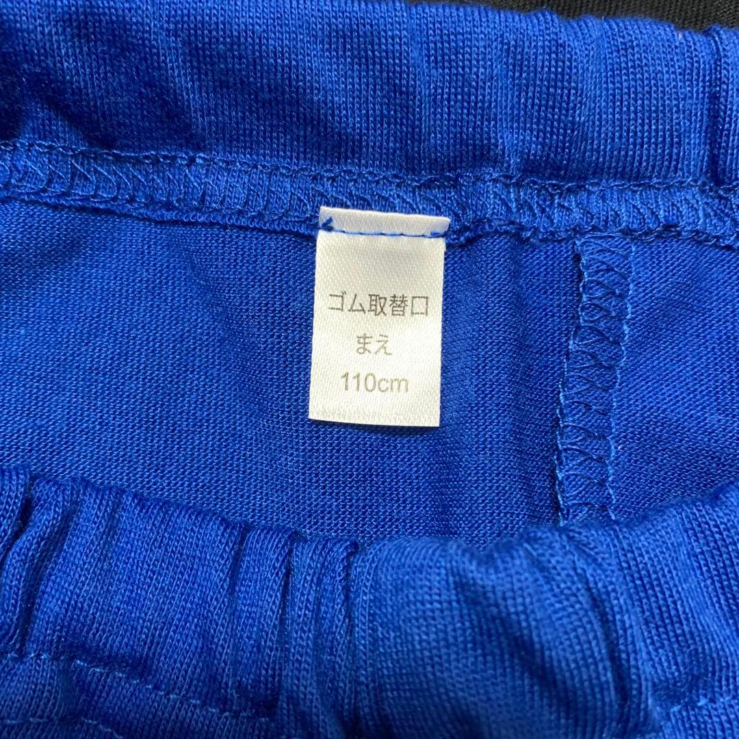 ジョブレイバー長袖パジャマ４セットまとめ売り