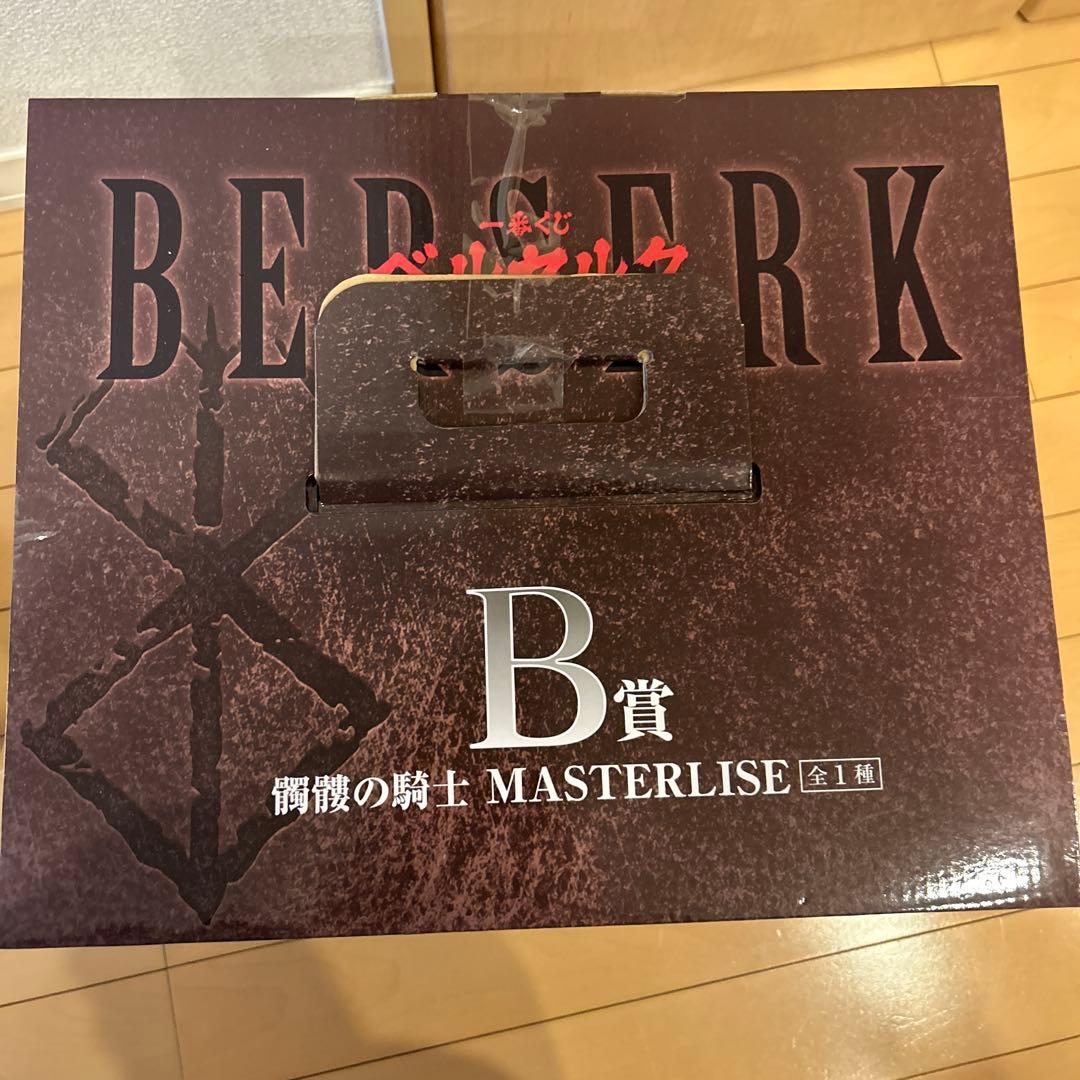 最終値下げベルセルクMASTERLISE フェムト C賞　 髑髏の騎士B賞セット