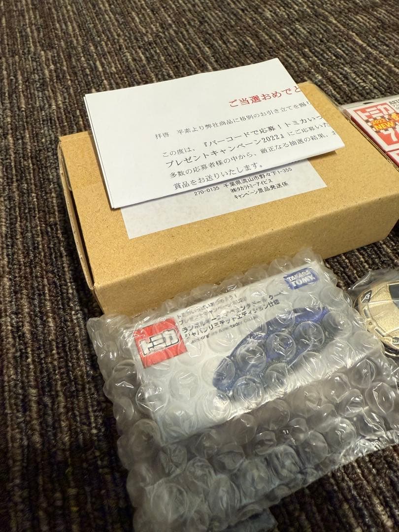 大特価　新品希少トミカまとめ売り