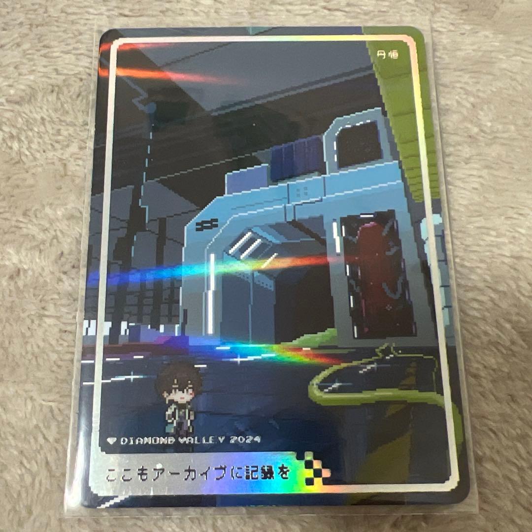 崩壊スターレイル　丹恒　Googleplay大感謝祭　コレクションカード　レア