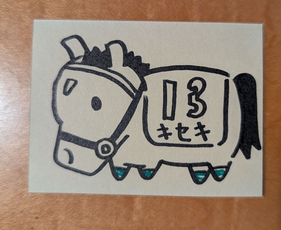 馬のイラストリクエスト