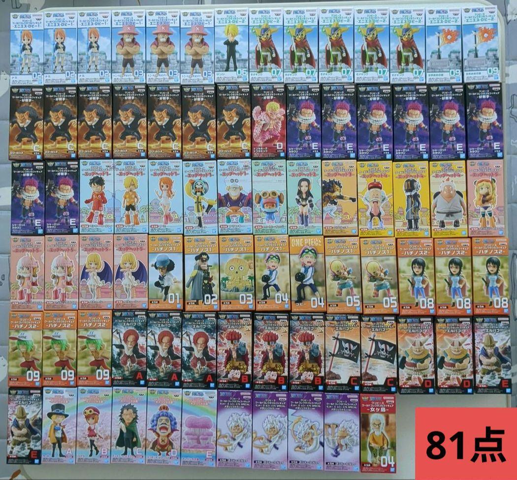 【81点】ONEPIECE★ワンピース★ワーコレ★新品未開封品★メルカリ便★