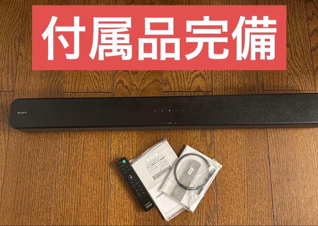 SONY サウンドバー　HT-S100F 2023年製