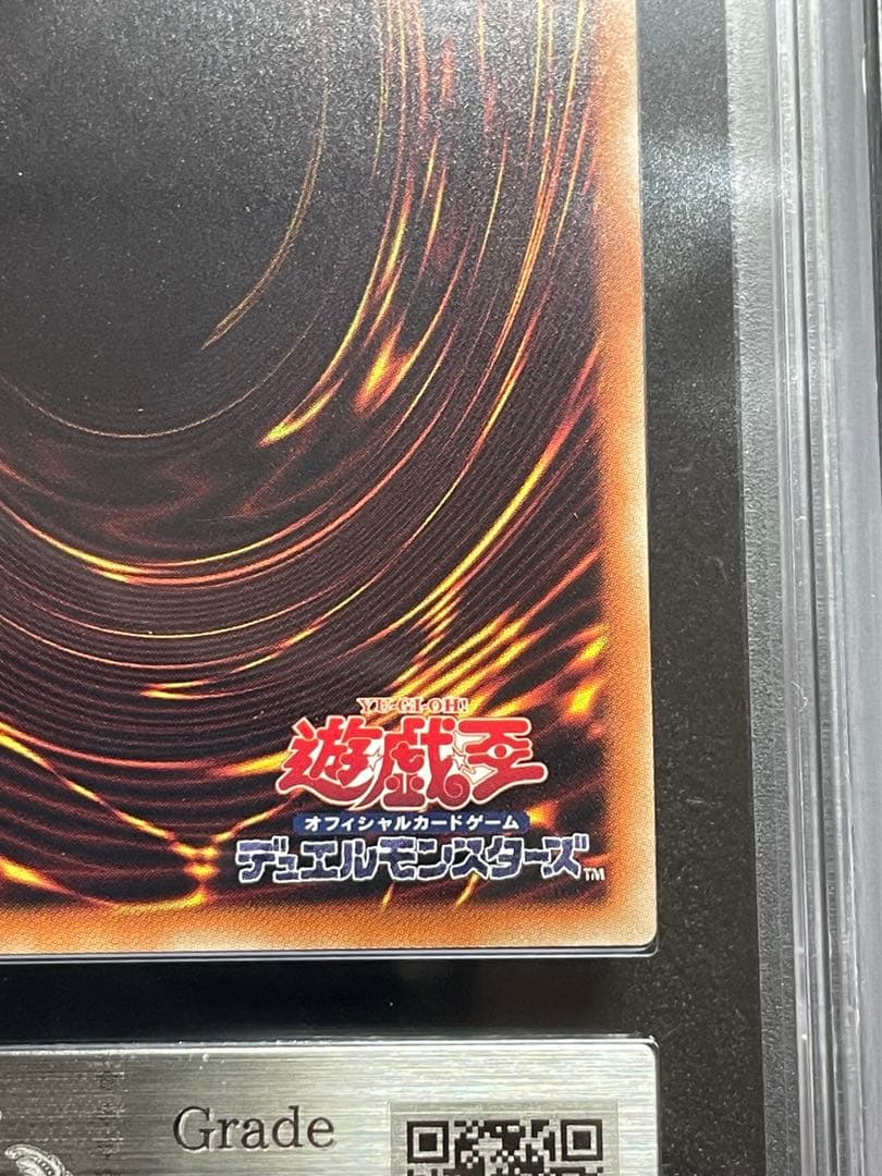 【ARS鑑定10＋】清冽の水霊使いエリア　20thシク　日版　完美品