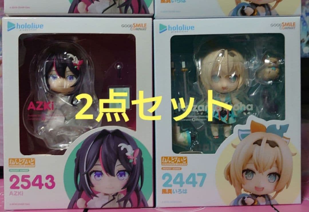 ホロライブ AZKi 風真いろは ねんどろいど フィギュア 2点セット 未開封