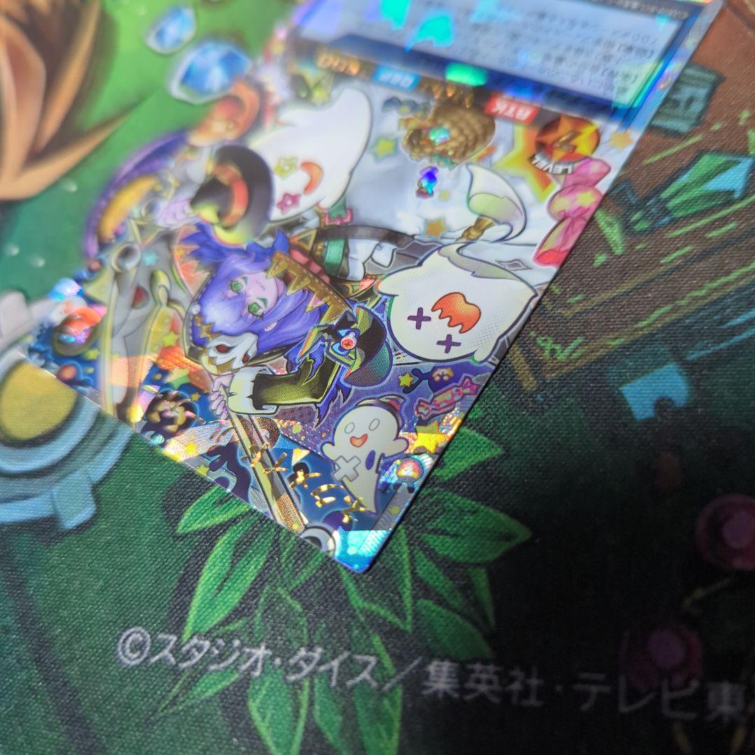 ネクメイドルーカー オーバーラッシュ 絵違い