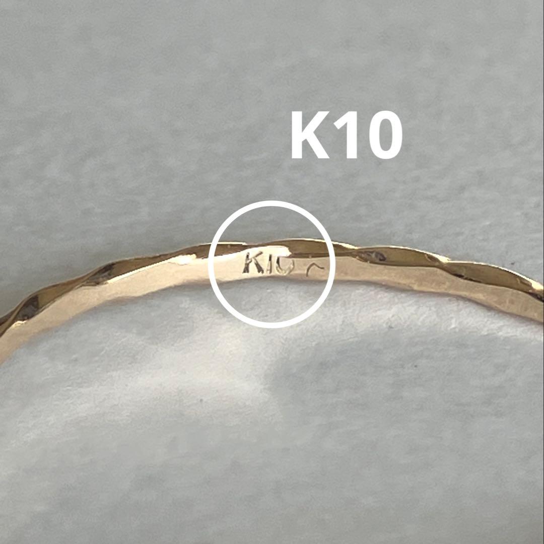 K10 10金　15号　リング　75
