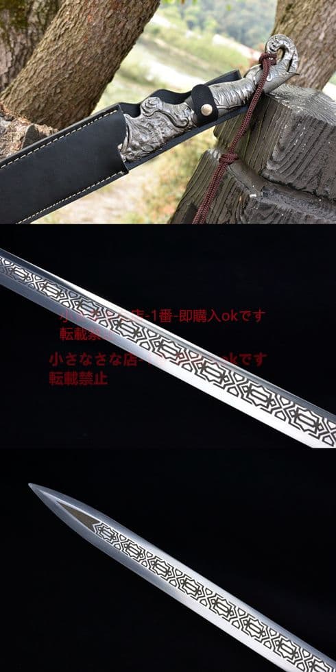 古兵器    武具　刀装具　日本刀　模造刀   居合刀  烈虎剣