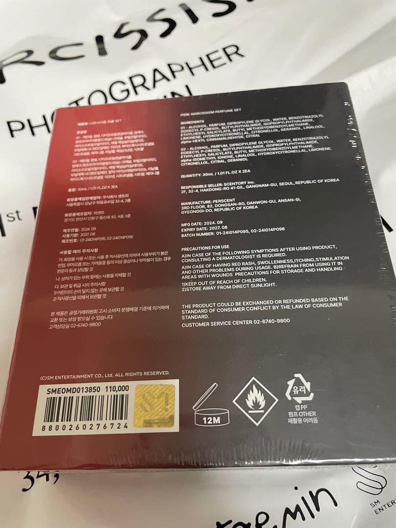 NCT DREAM ジェミン NARCISSISM 写真展 MD 香水