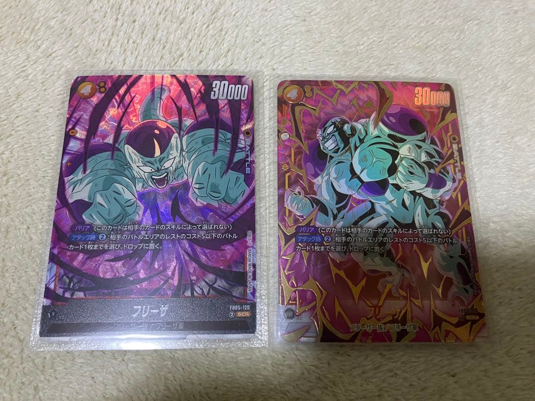 FB05-120 フリーザ SCR パラレル フュージョンワールド 2枚セット