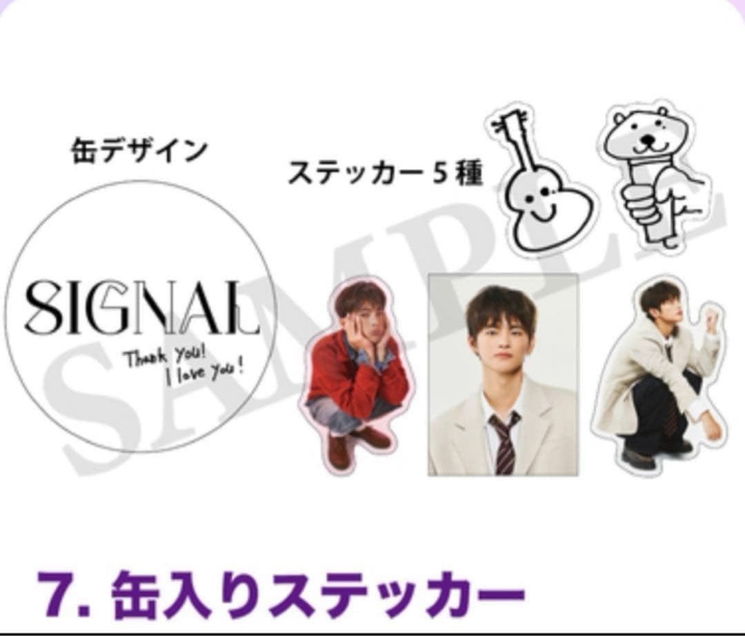 ソイングク　公式グッズセット　FC限定ポラロイド付き　ペンライトseoinguk